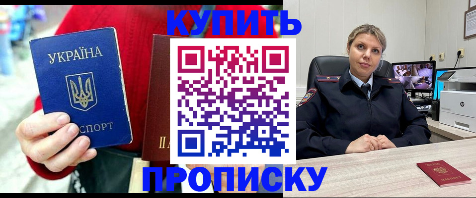 временная регистрация адрес в Чувашии