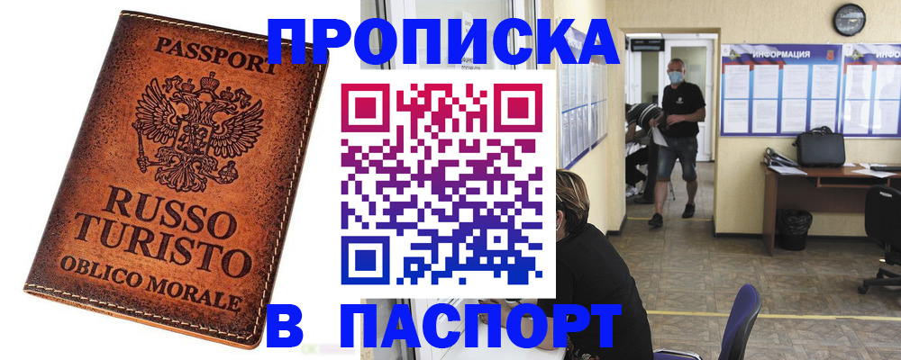 регистрация для школы в Чувашии