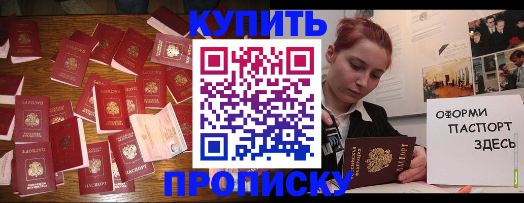 временная регистрация поиск в Чувашии